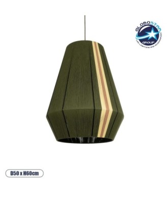 GLOBOSTAR® SALERNO 02335 Boho Κρεμαστό Φωτιστικό Οροφής με Ντουί 1 x E27 AC 220-240V IP20 - Λαδί & Μπεζ - Μ50 x Π50 x Υ60cm